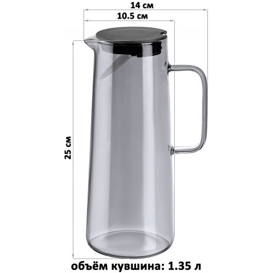 Кувшин 1,35 л 14*10,5*25 см "Crystal glass" с пластиковой крышкой с фильтром