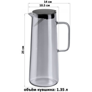 Кувшин 1,35 л 14*10,5*25 см "Crystal glass" с пластиковой крышкой с фильтром