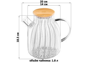 Чайник "Crystal glass" с ситом 20*14*18,5 см 1,8 л см с бамбуковой крышкой