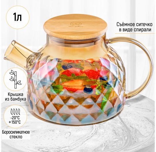 Чайник "Crystal glass" с ситом, золото, 20,5*13,5*12,5 см, 1 л см с бамбуковой крышкой с металлическ