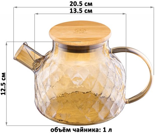 Чайник "Crystal glass" с ситом, золото, 20,5*13,5*12,5 см, 1 л см с бамбуковой крышкой с металлическ