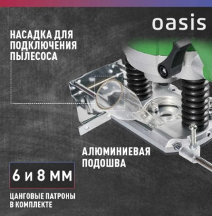 Станок фрезерный OASIS PF-150 Eco