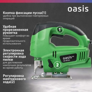 Лобзик электрический Oasis LE-65 Eco