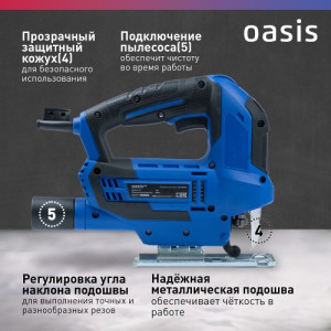 Лобзик электрический Oasis LE-100 PRO