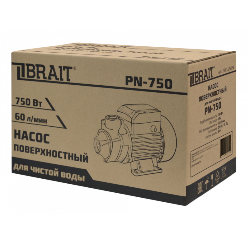 Насос поверхностный BRAIT PN-750 (750Вт,60л/мин,макс.напор 65м,глуб.всасыв)