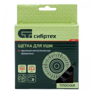 Корщетка для УШМ 100мм радиальная, витая СИБРТЕХ 746307