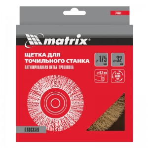 Корщетка для точила 175*32мм радиальная, мягкая, латунь Matrix 74661