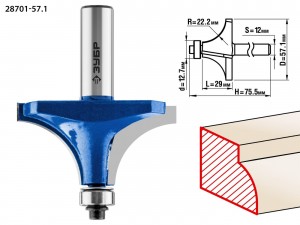Фреза кромочная калевочная №1 D-57,1 р.д -29мм р-22,2мм хв-12мм d-12.7мм 28701-57.1