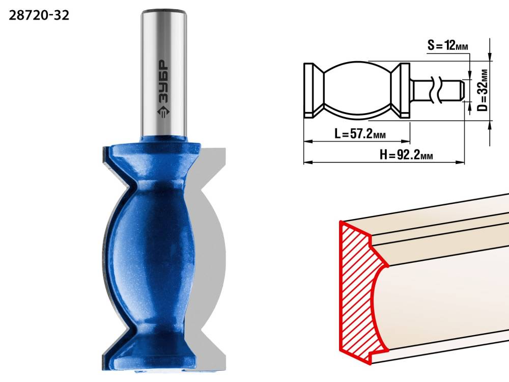 Фреза кромочная фигурная №9 D=32мм р.д.-57,2мм, хв-12мм