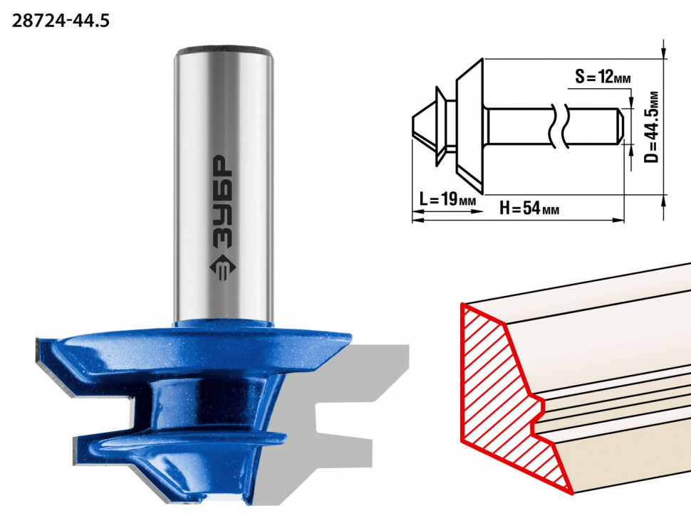 Фреза кромочная д/углового сращивания D-44,5мм, рабочая длина-19мм,хв.-12мм 28724-44.5