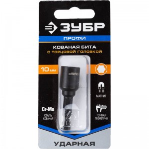 Биты Зубр Эксперт 50мм хв Е1/4" 10мм 26375-10