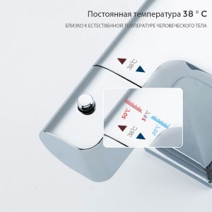 Смеситель GAPPO для раковины (термостатический) G1007-40