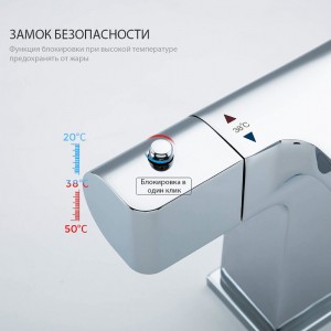 Смеситель GAPPO для раковины (термостатический) G1007-40