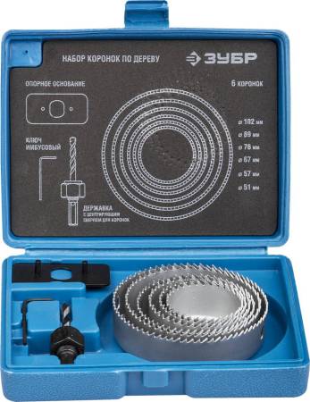 Набор коронок Зубр по дер, 51-102мм, 2955-Н08_z01