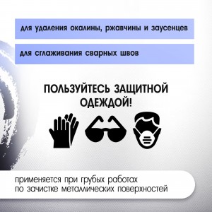 Корщетка для УШМ 125мм чашка, витая TUNDRA 1032347