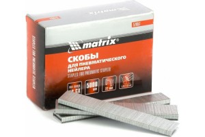 Скобы 18GA для пнев. степлера 1,25*1,0мм длина 22 мм ширина 5,7 мм, 5000шт Matrix 57657