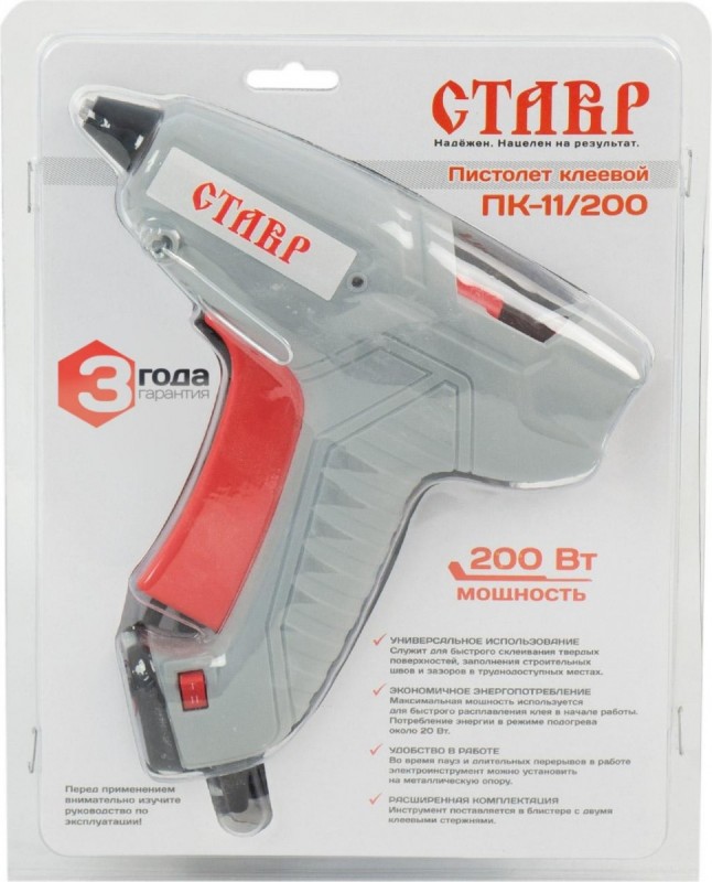 Пистолет клеевой Ставр ПК-11/200 ( 200Вт 11*100мм, клеевые стержни 11*100мм)