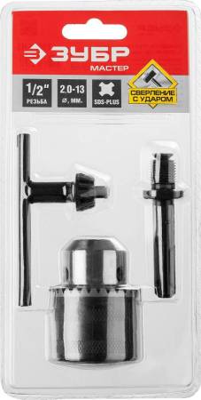 Патрон ключевой 13мм SDS+ (адаптер, ключ для патрона, 1/2") ЗУБР 29081-H3