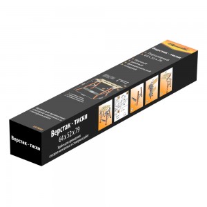 Верстак-тиски 640*520*790мм портативный Sparta 257055