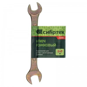 Ключ рожковый 8*9мм,желтый цинк Сибртех 14302