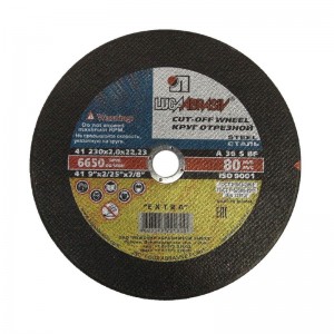 Круг отрезн. по металлу 230*2,0*22 Луга