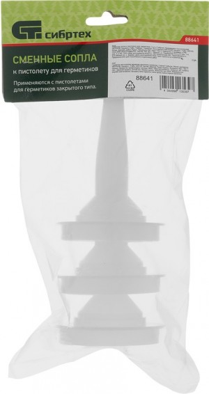 Набор сменных сопел к пистолету для герметиков (3шт) Сибртех 88641
