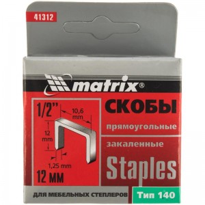 Скобы Matrix №12 закаленые тип 140 41312