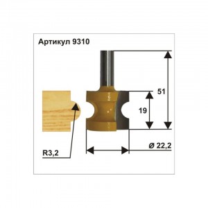 фреза ЭНКОР кромочн. полустерж. ф22.2, 3.2 9310