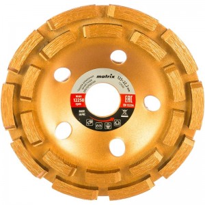 Чашка алмазная зачистная 125мм Matrix 72990