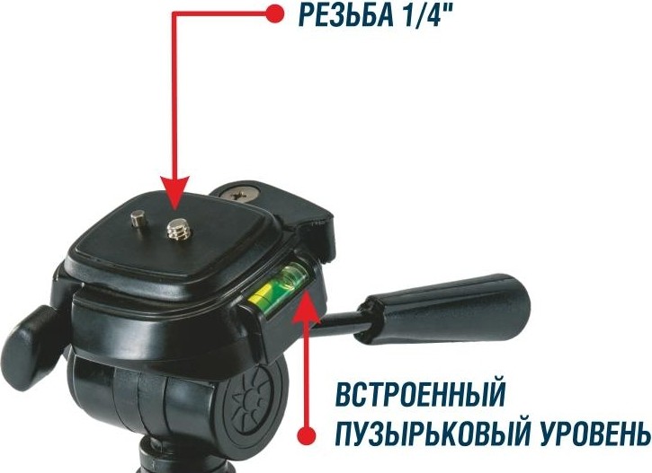 Штатив CONDTROL H130 c элевацион. головкой 1/4 2-17-032