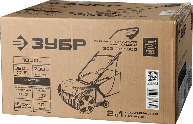 Аэратор-Скарификатор эл. ЗУБР ЗСЭ-32-1000 2В1 Ш/С 360ММ 1600Вт