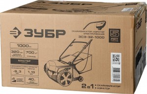Аэратор-Скарификатор эл. ЗУБР ЗСЭ-32-1000 2В1 Ш/С 360ММ 1600Вт