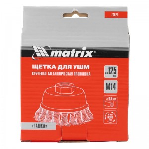 Корщетка для УШМ 125мм чашка, витая Matrix 74625