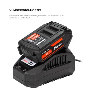 Зарядное устройство Ставр ЗУ-20/2,4 (2,4А для АКБ-20/2, АКБ-20/4 и АКБ-20/6)