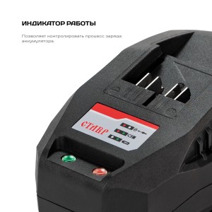 Зарядное устройство Ставр ЗУ-20/2,4 (2,4А для АКБ-20/2, АКБ-20/4 и АКБ-20/6)