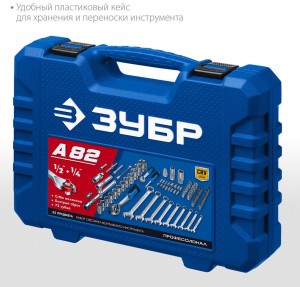 Набор головок торцевых 1/2-1/4"+биты-головки+ключи 4-32мм (82шт) ЗУБР МАСТЕР 27635-Н82