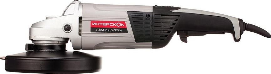 Угловая шлифовальная машина ИНТЕРСКОЛ УШМ-230/2600М (230мм, 2600Вт)