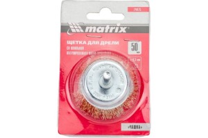 Корщетка для дрели 50мм чашка, мягкая, латунь Matrix 74475