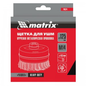 Корщетка для УШМ 125мм чашка, витая MATRIX Heavy Duty 74674