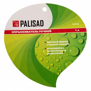 Опрыскиватель ручной, 1л, с насосом Palisad 64736