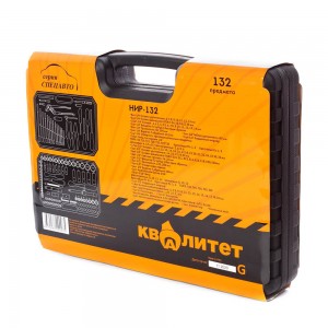 Набор инструмента Квалитет 132 предмета НИР-132