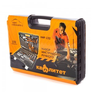 Набор инструмента Квалитет 132 предмета НИР-132