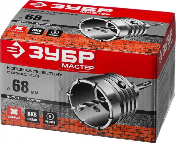 Коронка по бетону 68мм SDS-Plus с державкой ЗУБР 29211-68