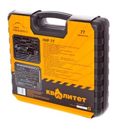 Набор инструмента Квалитет (77 пр) НИР-77