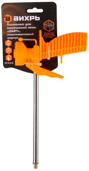 Пистолет для монтажной пены ЛАЙТ пластмассовый корпус Вихрь 73/3/6/6
