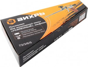 Пистолет для монтажной пены Усиленный тефлон 20см Вихрь 73/3/6/5