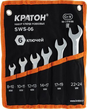 Набор ключей рожковых Кратон SWS-06 6 пр. 2 27 01 006