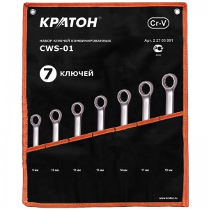 Набор ключей комбинированных Кратон CWS-01 7 пр. 2 27 03 001