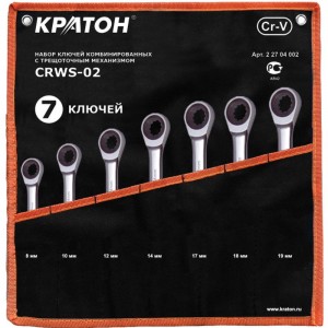 Набор ключей комбинированных с трещоточным механизмом Кратон CRWS-02 7 пр. 2 27 04 002