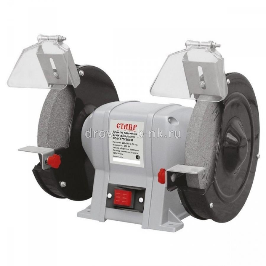 ТШМ СТАВР СЗЭ-175/350М (350Вт, 2950 об/мин, 175*20мм)